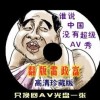 天齐网首页3d字谜图谜总汇总成山路崎美雪飘舞武当玉女